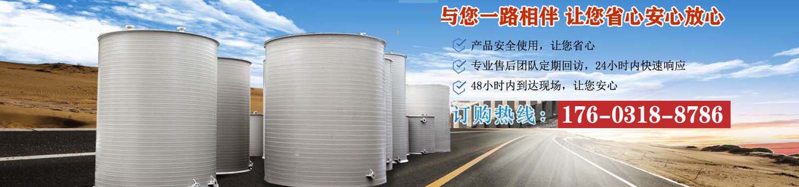 立式玻璃鋼罐價(jià)格